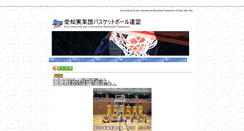 Desktop Screenshot of jitsuren.aichibasketball.jp