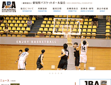 Tablet Screenshot of aichibasketball.jp
